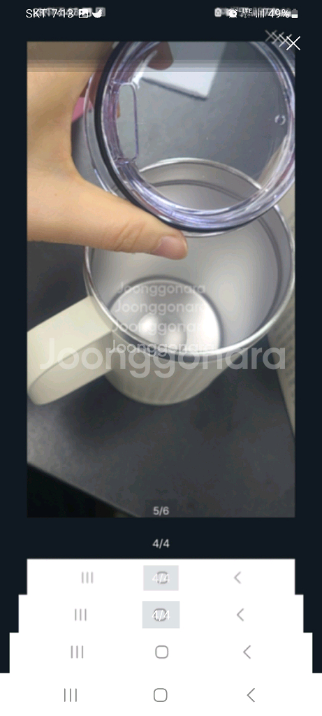 카누 주름스덴머그--3