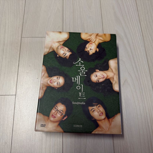 소울메이트 드라마 DVD