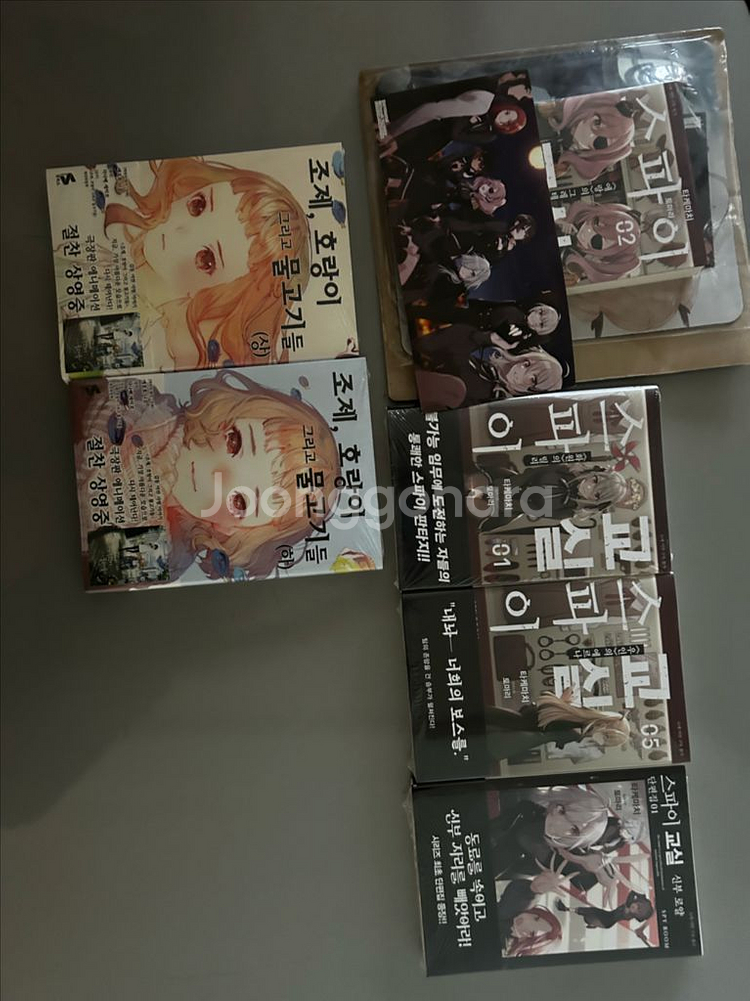 스파이교실, 조제 호랑이 그리고 물고기들 라노벨, 만화--0