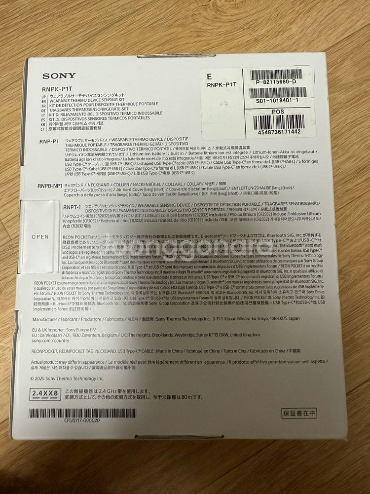 소니 레온 포켓 프로(풀박구성+정품파우치)--1
