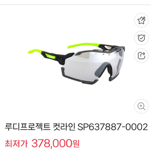 루디 SP637887-0002