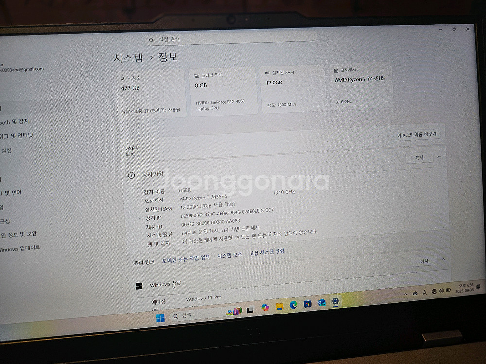 레노버 2024 LOQ 15ARPQ 게이밍 노트북--2