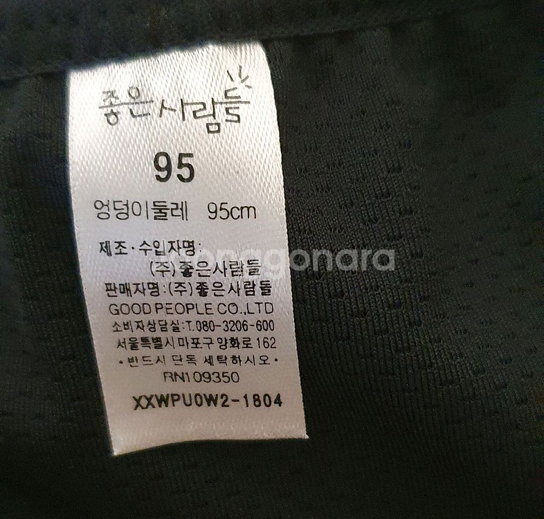 그날 입는 나이트용 여성 위생팬티 새상품--5