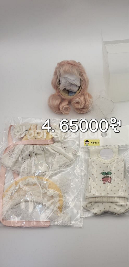 구체관절인형 포켓물품--1