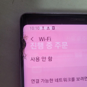 갤럭시 노트 9 512g