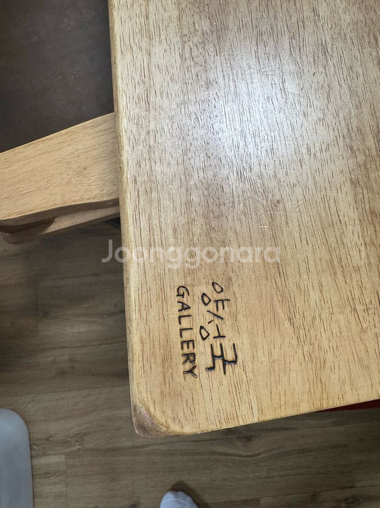 양성국갤러리 식탁세트--0