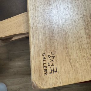 양성국갤러리 식탁세트