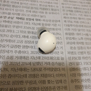 버즈2 프로 오른쪽