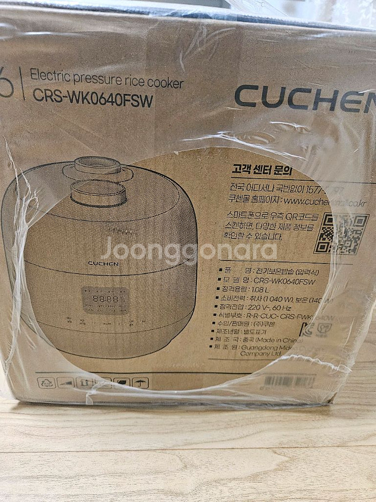 쿠첸 전기압력밥솥 CRS-WK0640FSW 새상품--0