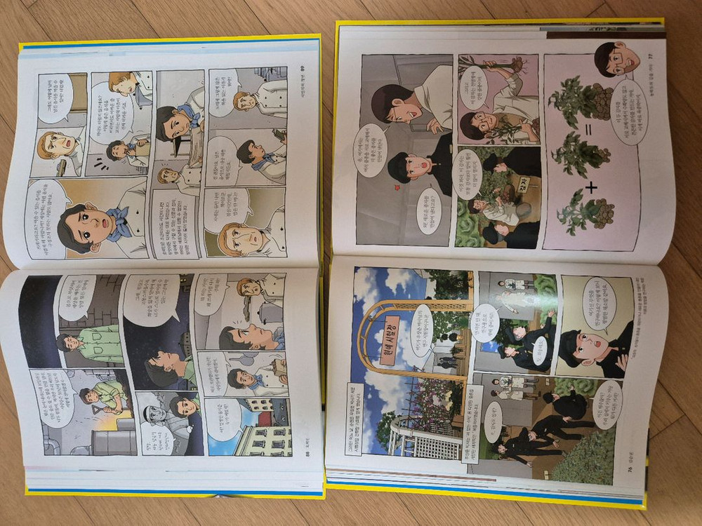 WHO 세계인물 이미지