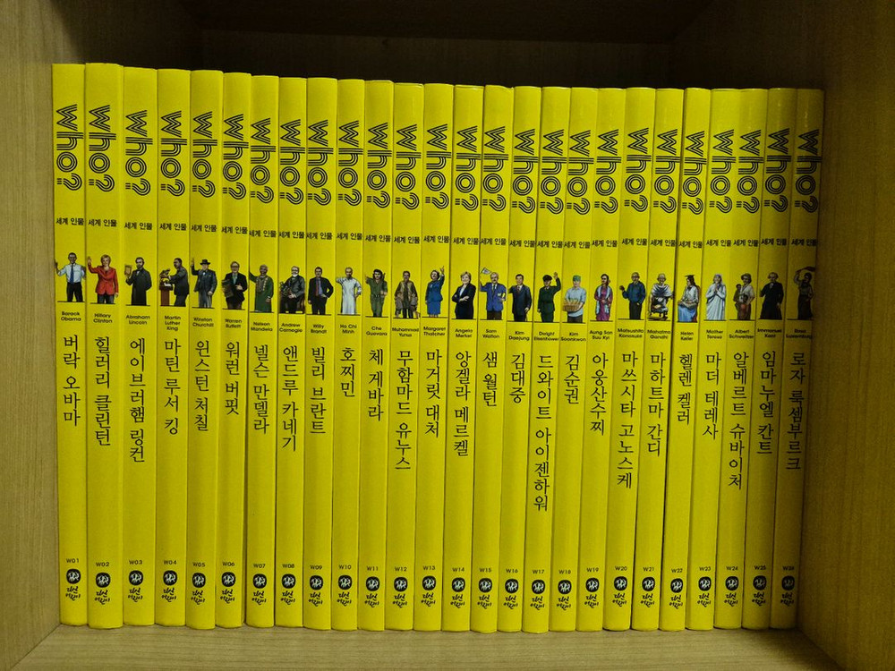 WHO 세계인물 이미지