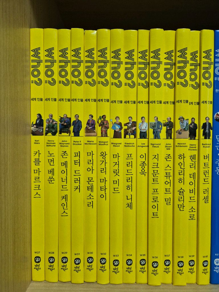 WHO 세계인물 이미지