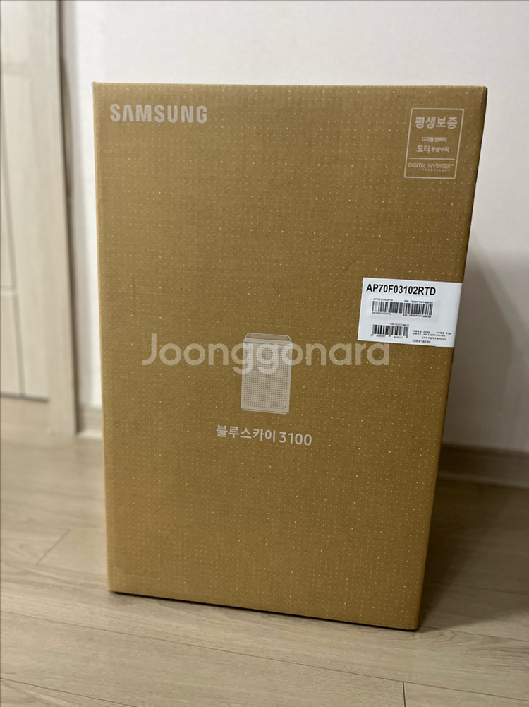 공기청정기(새상품)삼성 25년형 블루스카이 3100--1