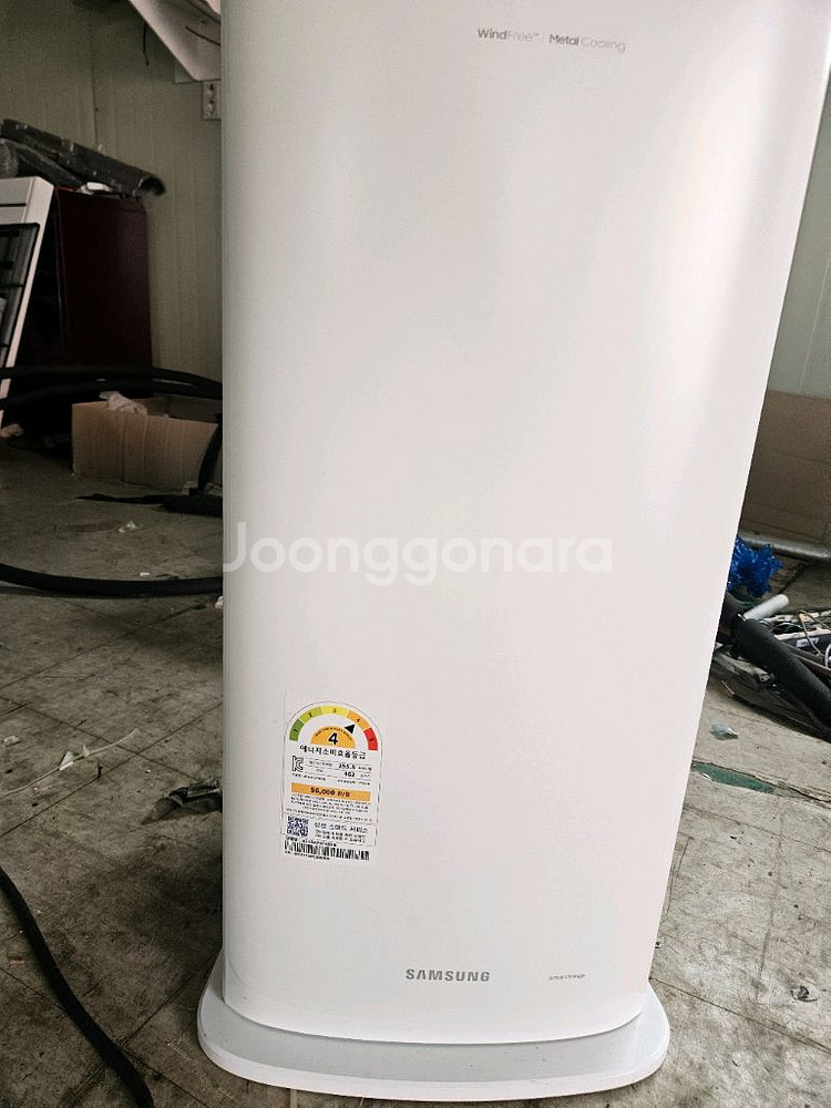 삼성19평6평 무풍 투인원 인버터에어컨 팝니다--1