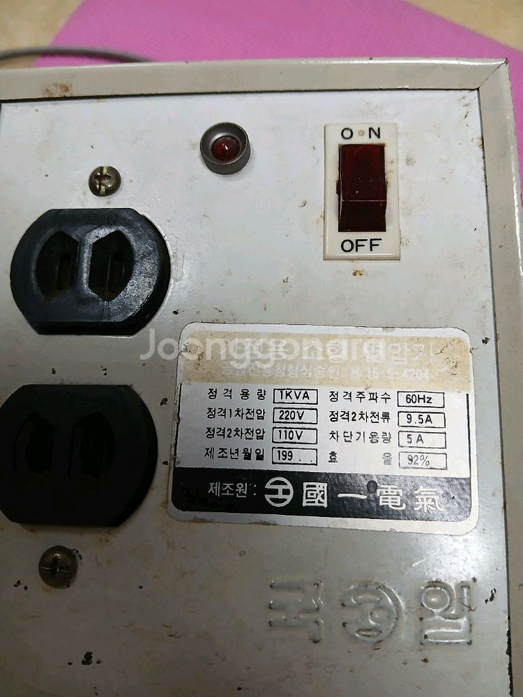 변압기--1