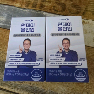 오한진 원데이올인원