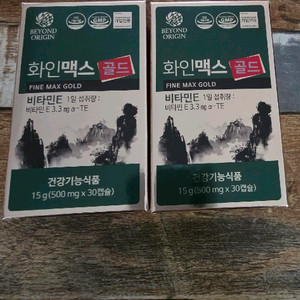 화인맥스