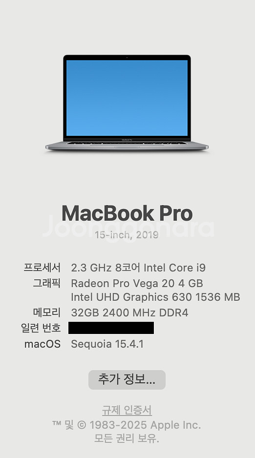 맥북프로 2019, 15inch, i9, 32gb--9