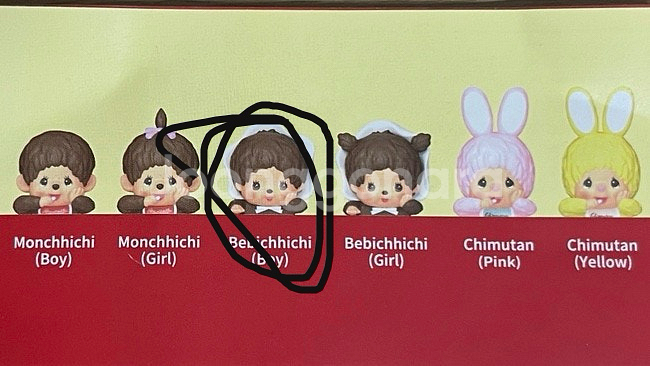 몬치치 히퍼 피규어--0