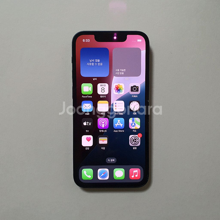아이폰 13 미니 128GB 깔끔 저렴 정상해지--0
