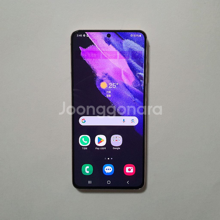 갤럭시 S21 256GB 깔끔 저렴 정상해지--0