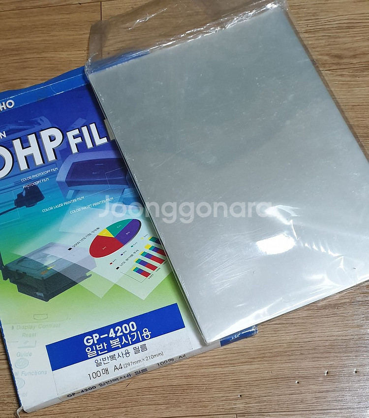 OHP 투명 필름 GP-4200 (일반 복사기용) A4--2