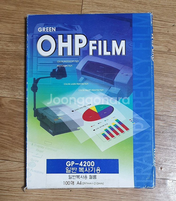 OHP 투명 필름 GP-4200 (일반 복사기용) A4--0