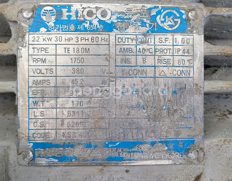 효성 30마력 모터 전동기 380v 4p 22kw--4