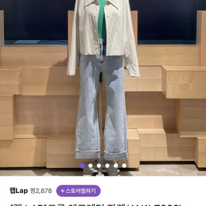 랩(Lap) 크롭 에코레더 자켓