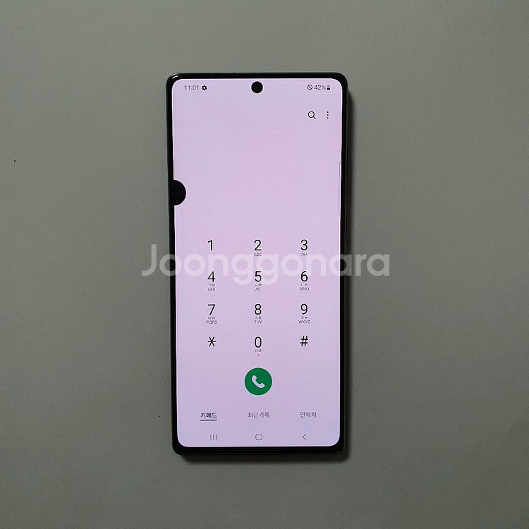 [자급제]갤럭시 노트20 256GB 깔끔 저렴 정상해지--1