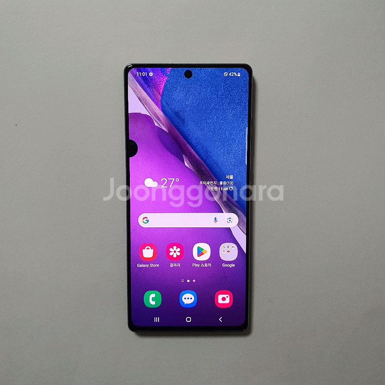 [자급제]갤럭시 노트20 256GB 깔끔 저렴 정상해지--0