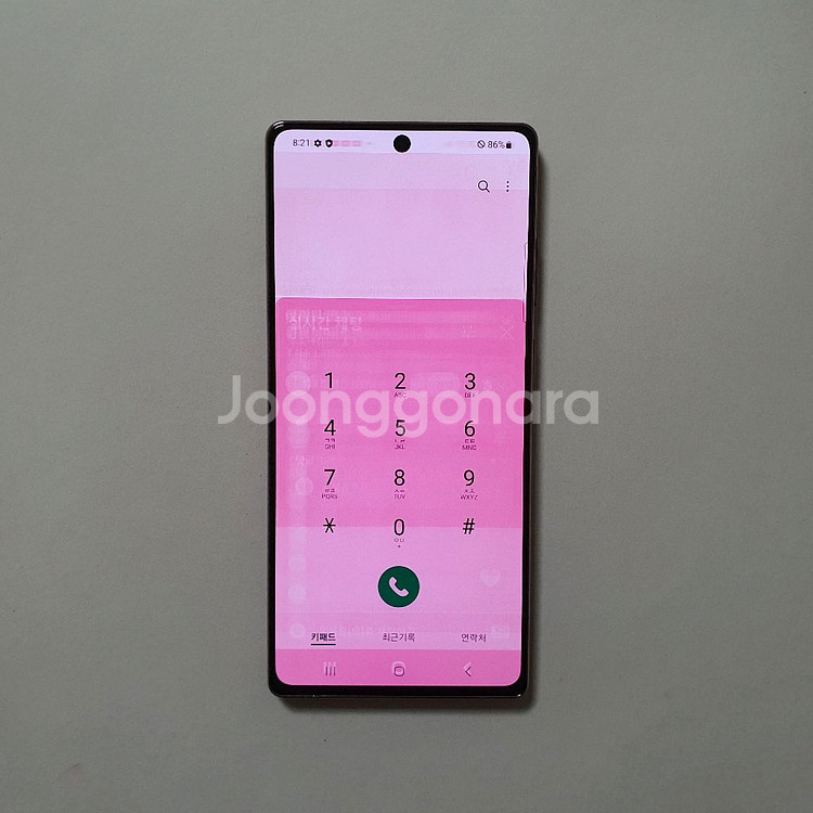 갤럭시 노트20 256GB 깔끔 저렴 정상해지--1