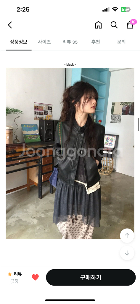 모래하우스 레더 자켓 블랙--0