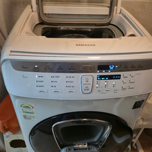 삼성세탁기 플렉시워시 WV22M9670KW