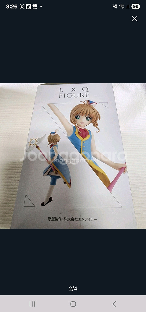 반프레스토 EXQ 피규어 카드캡터 사쿠라--1