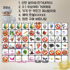 입양하세요 판매