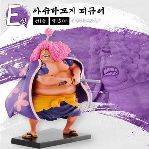 원피스 아카자야 9남자 1탄 제일복권 E상 아슈라 피규