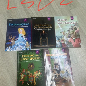 정상어학원 LSD2 스토리북