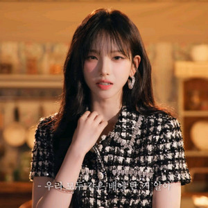 셀프포트레이트 카리나 트위드 자켓