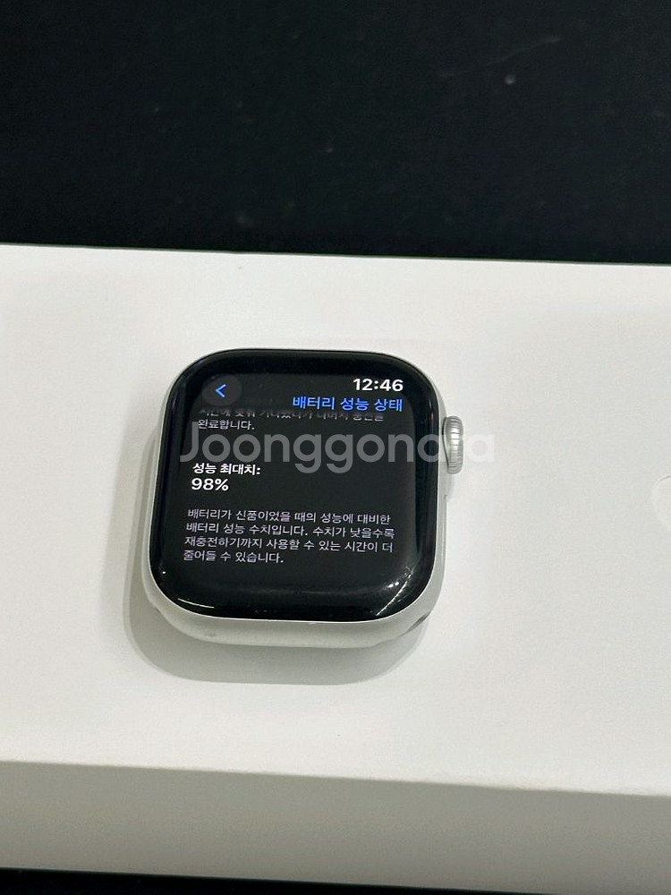 애플워치 10 42mm 알루미늄 실버 GPS 풀박스--6