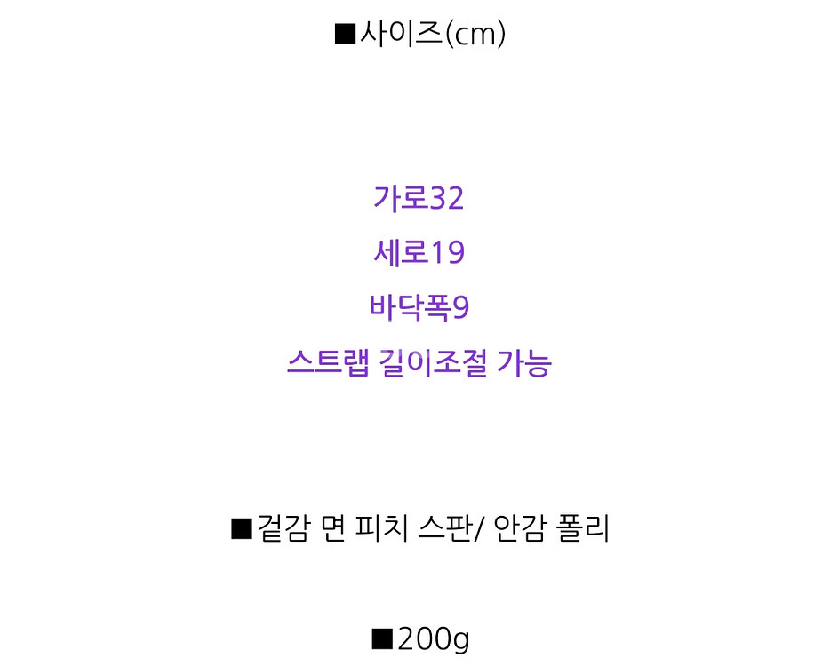 소마치 미니 손가방 (딥실버호일)--3