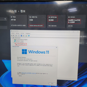 고사양게이밍pc (14400F / 32g / 3070)
