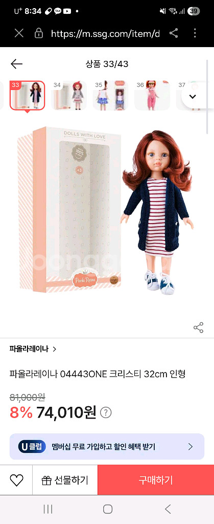 파올라레이나--1