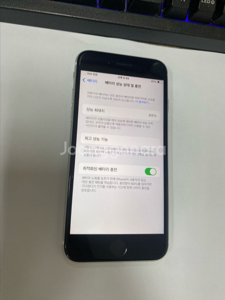 아이폰SE2 화이트 A급 128GB 무잔상--2