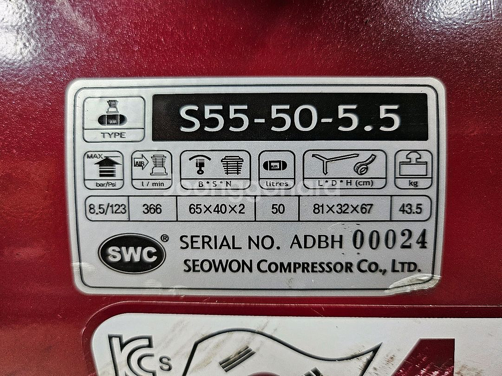 서원 에어랜드 5.5마력 50리터 콤프레샤--2