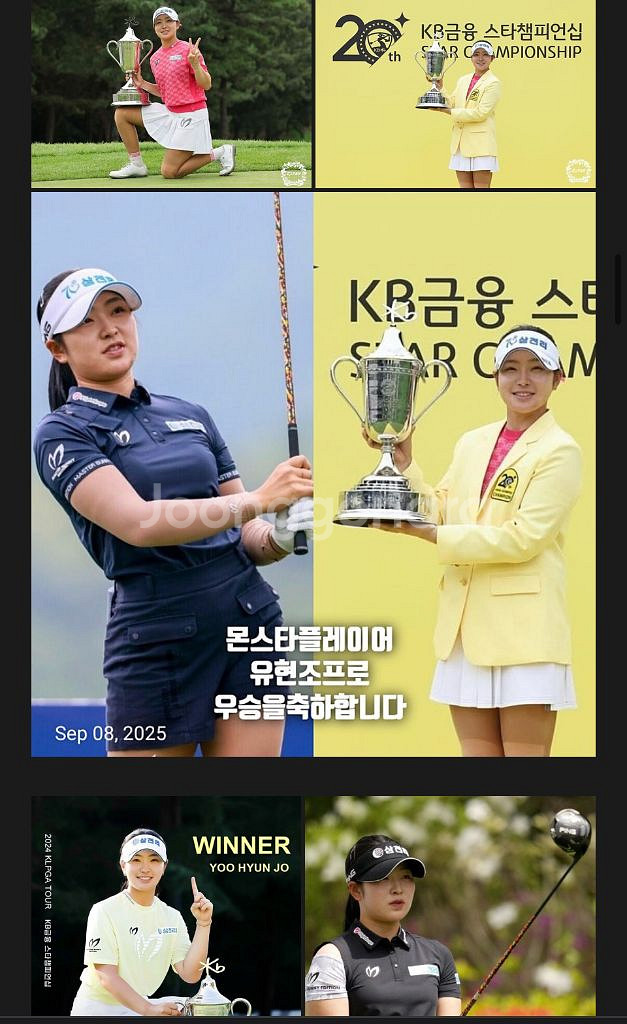 몬스타 풀 티타늄5B SR 테일러메이드 슬리브장착--7