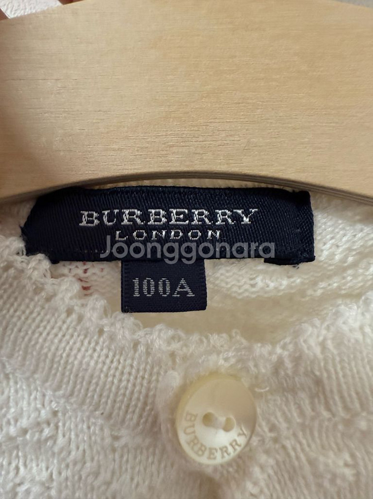 버버리 아기 가디건(100)--2