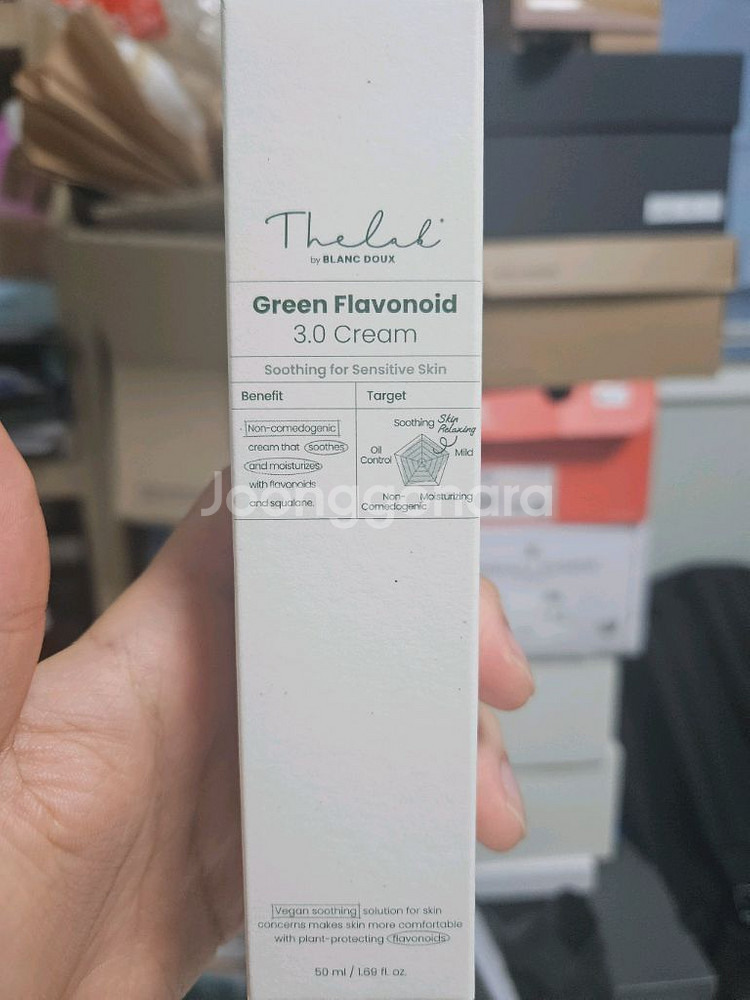 더랩바이블랑두 그린 크림 새상품--1