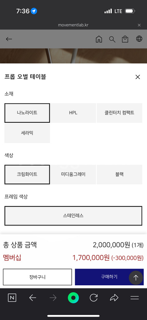 오블리크테이블 프롭오벌 테이블 팔아요--4