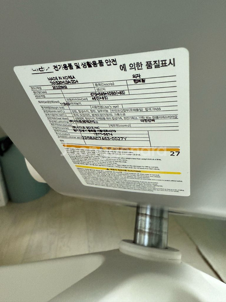 시디즈 T50 air--4
